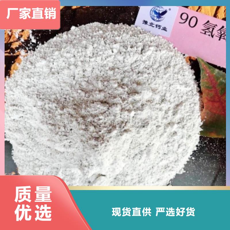 灰钙粉源头直供