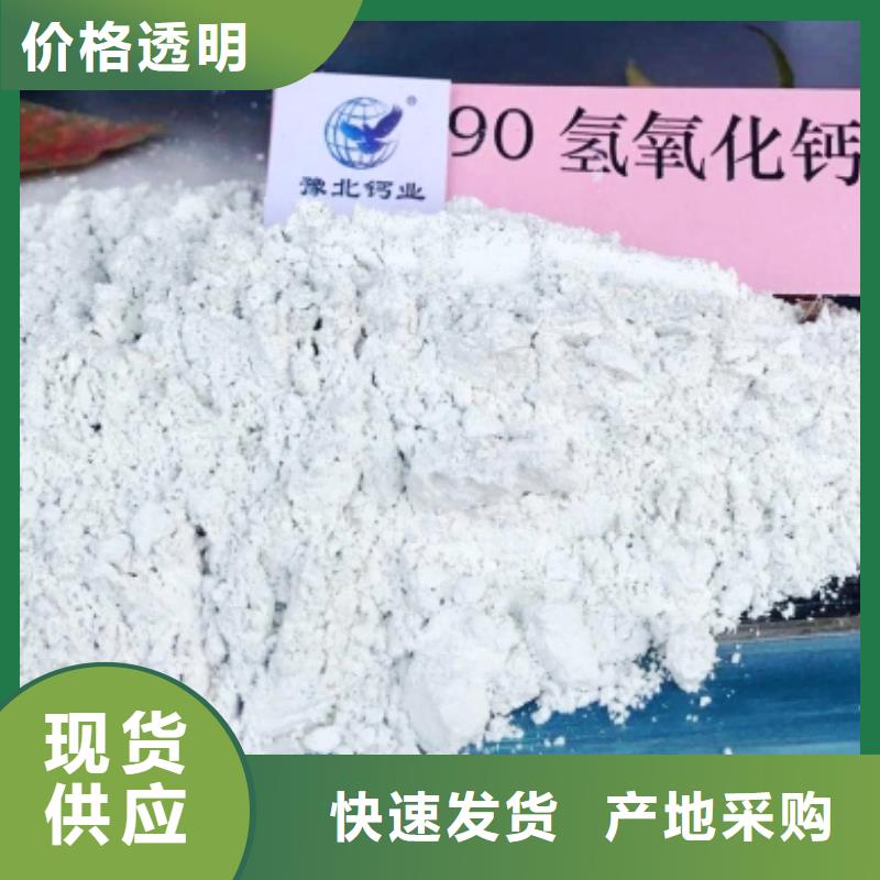 灰钙粉颗粒氢氧化钙种类丰富