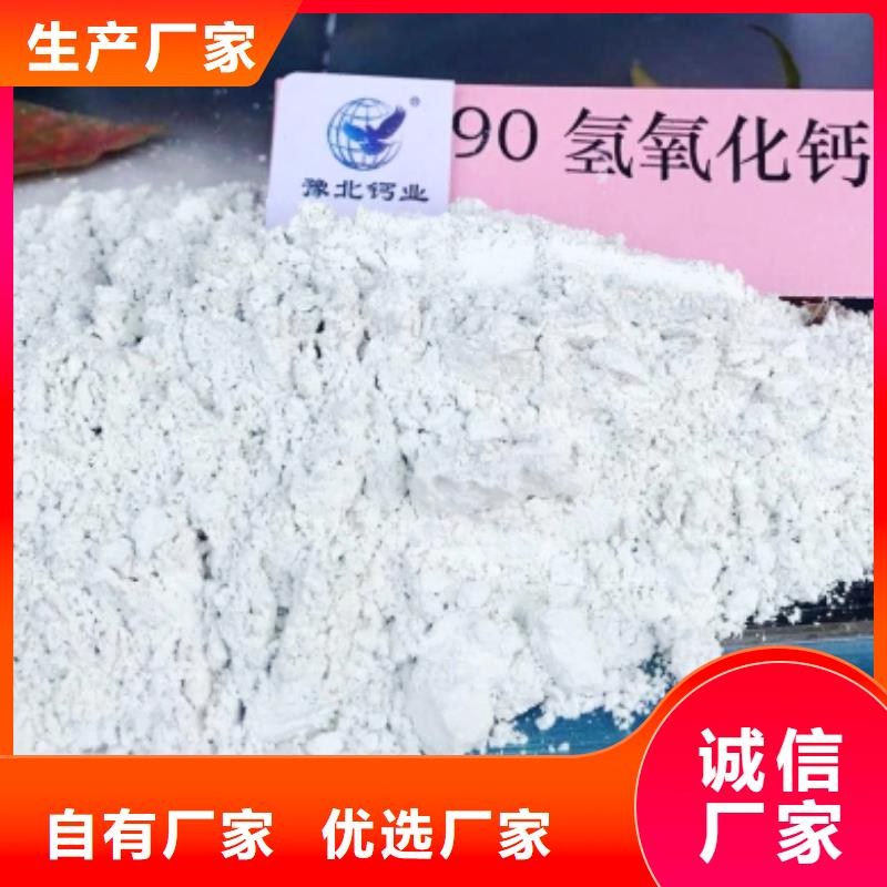灰钙粉专业完善售后