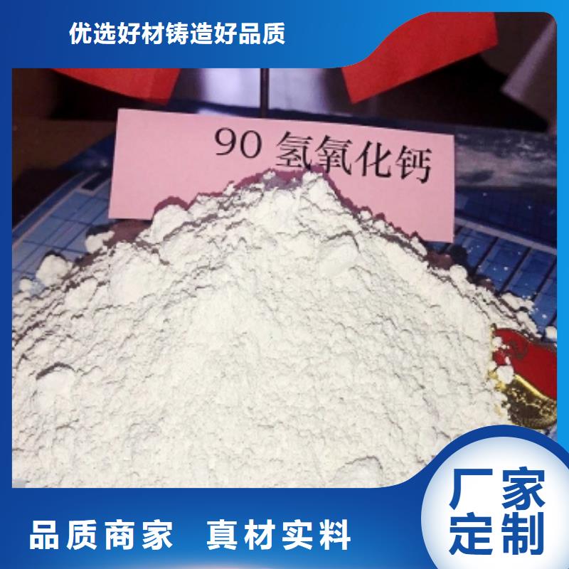 价格合理的优质灰钙粉厂家生产厂家