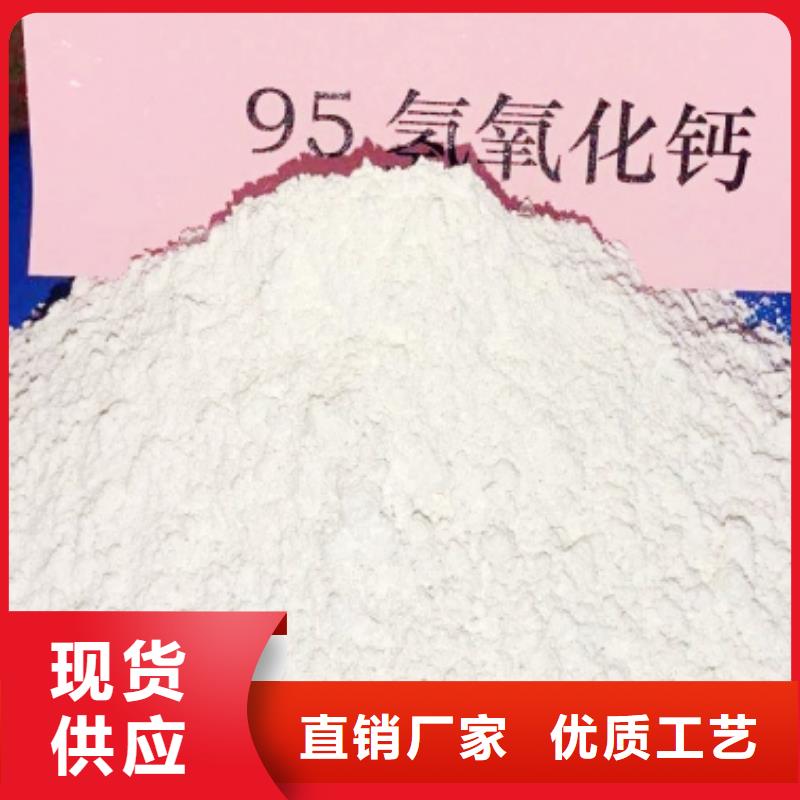 灰钙粉现货充裕