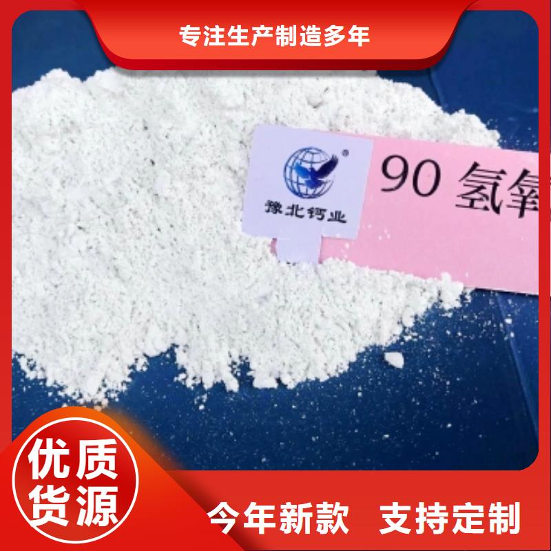 灰钙粉_氢氧化钙厂家直发