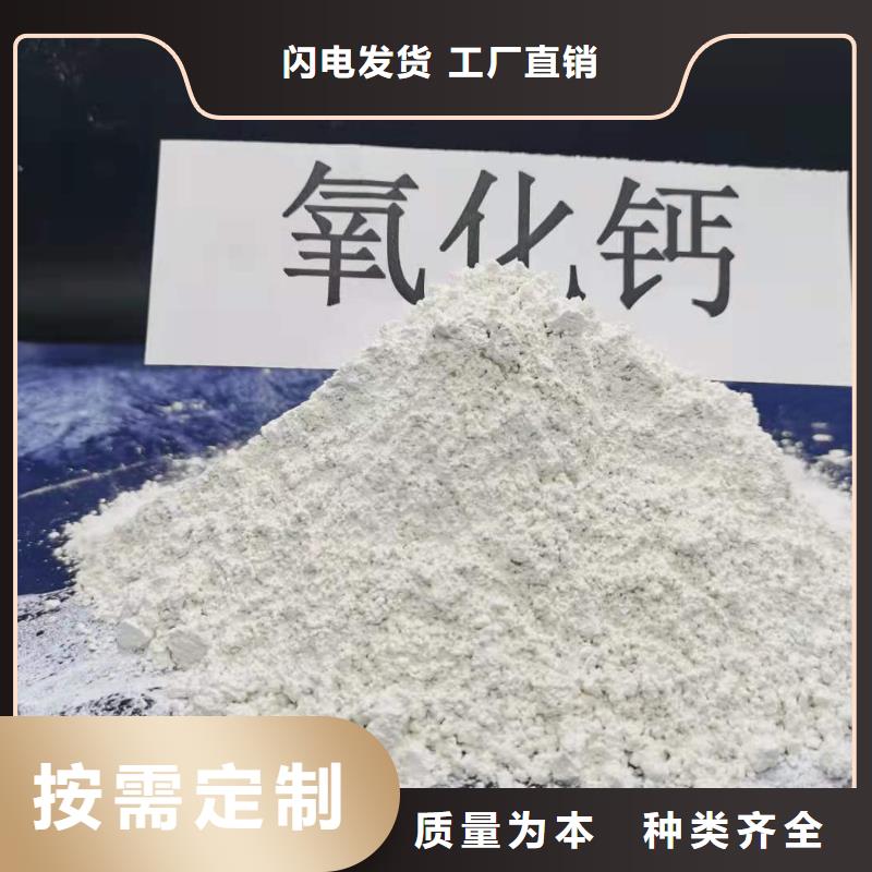 灰钙粉值得信赖