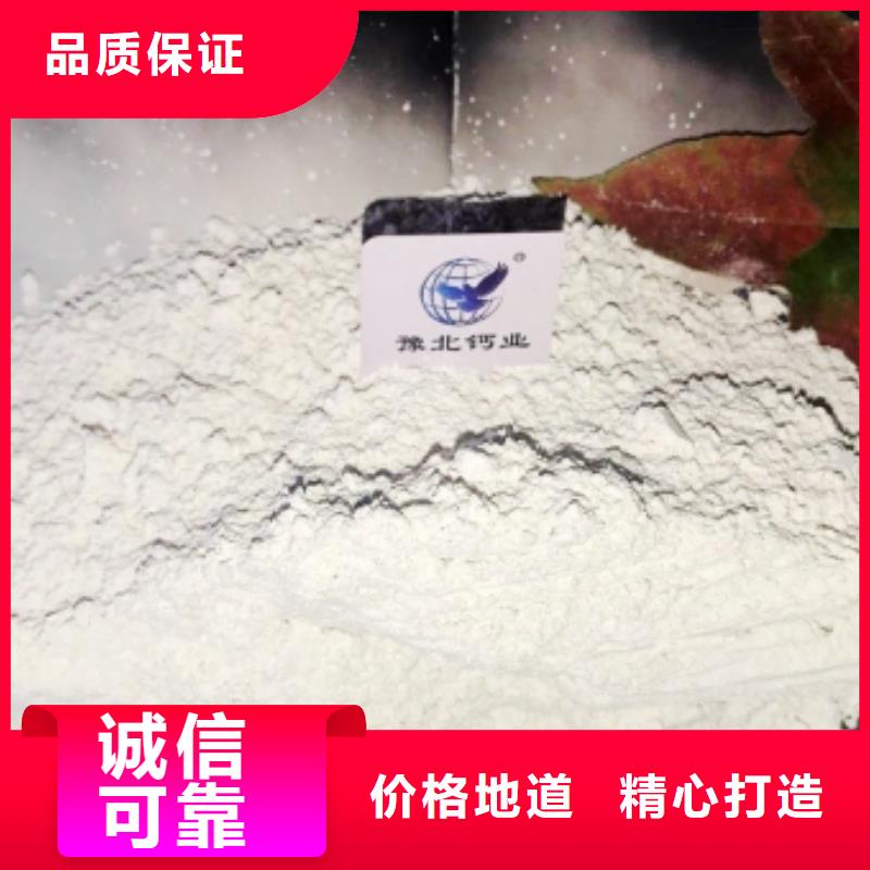 灰钙粉【消石灰】快速发货