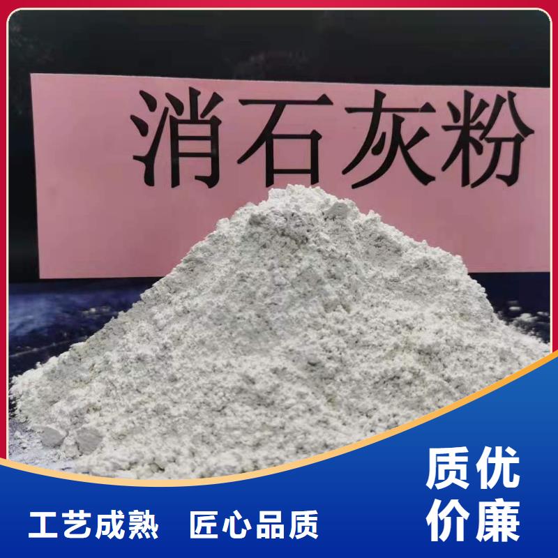 灰钙粉源头直供