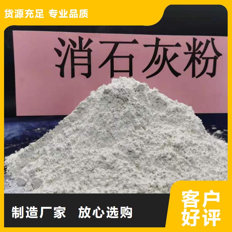 价格合理的优质灰钙粉厂家生产厂家