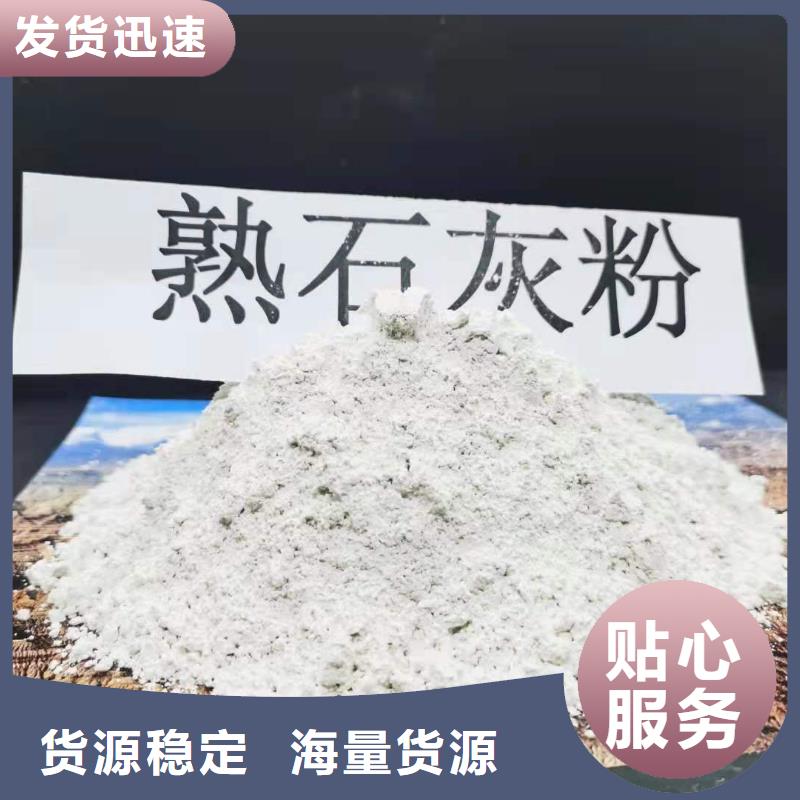 灰钙粉现货充裕