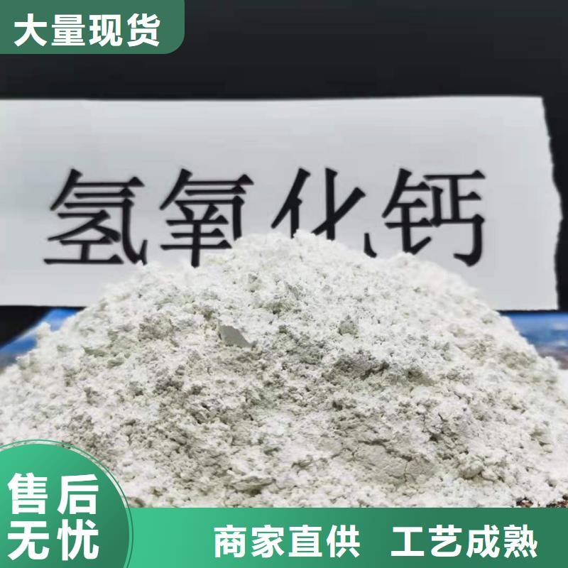 灰钙粉熟石灰氧化钙采购