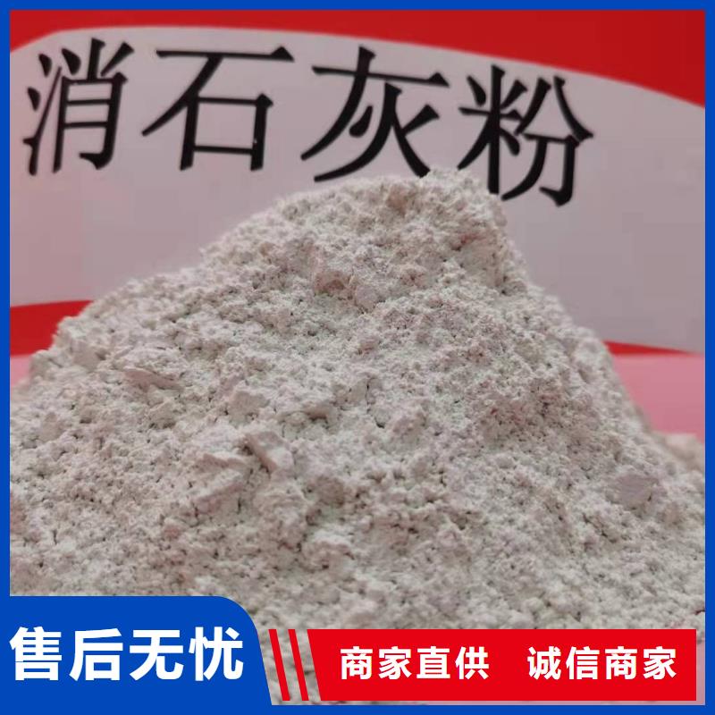 新乡灰钙粉老品牌值得信赖