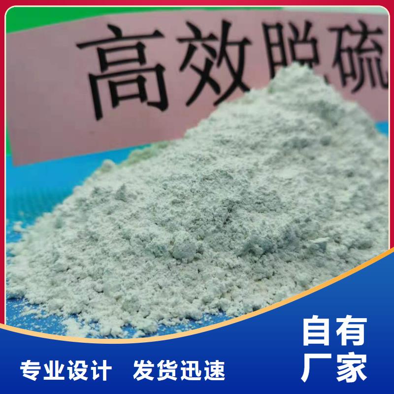 【灰钙粉】_消石灰专业供货品质管控