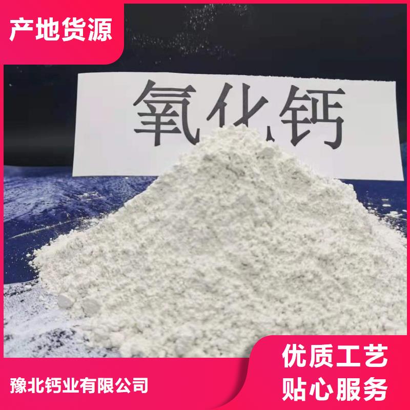 灰钙粉氢氧化钙实地大厂