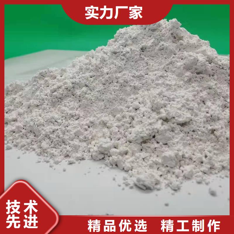 价格合理的优质灰钙粉厂家生产厂家