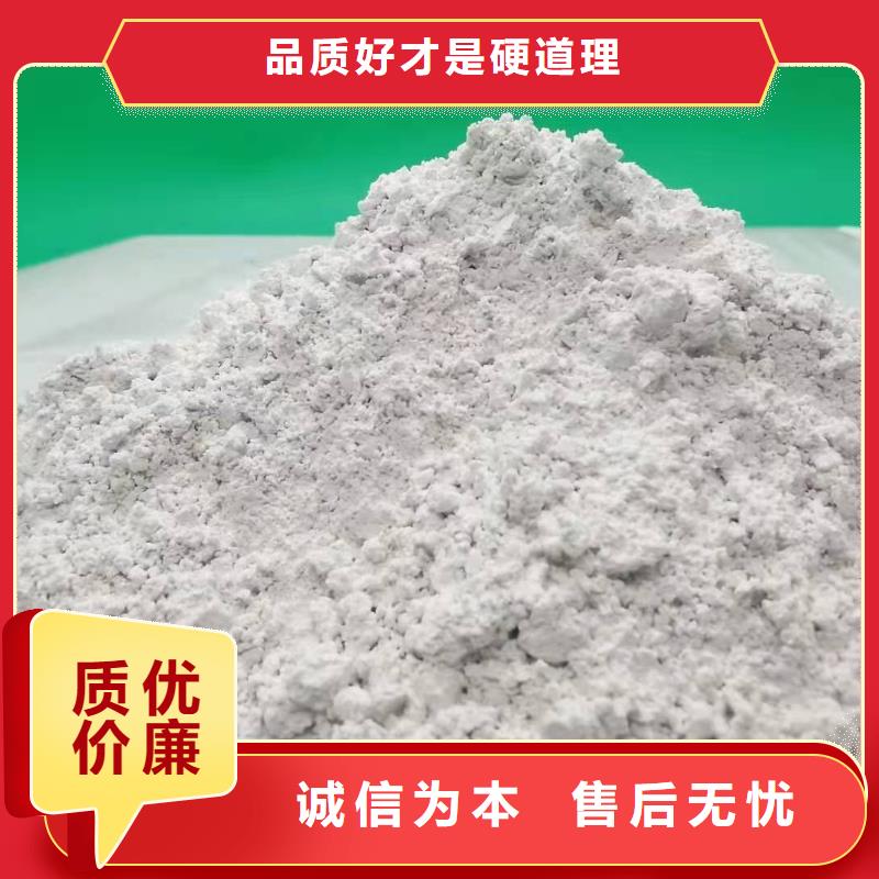 灰钙粉源头直供