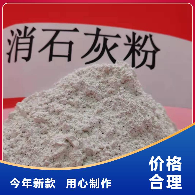 灰钙粉现货充裕