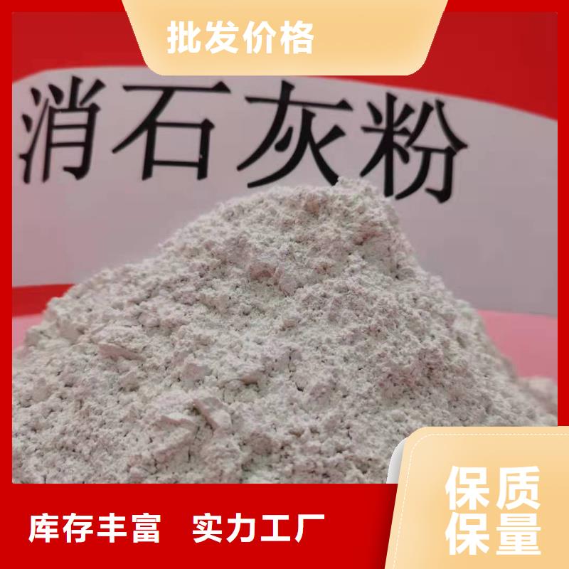 新乡灰钙粉老品牌值得信赖