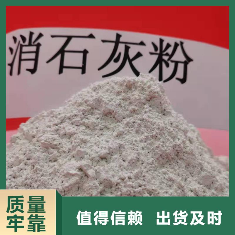 灰钙粉值得信赖