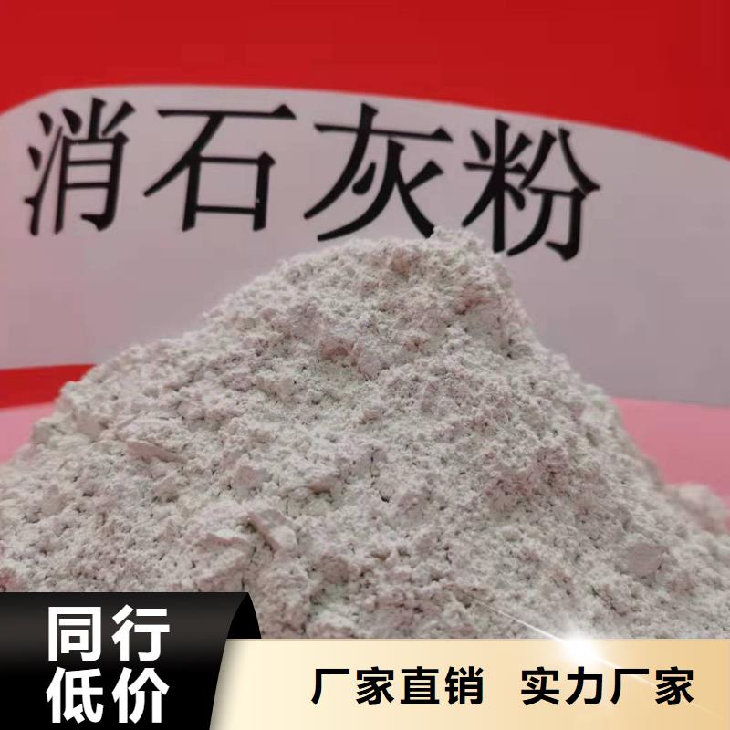 灰钙粉颗粒氢氧化钙种类丰富