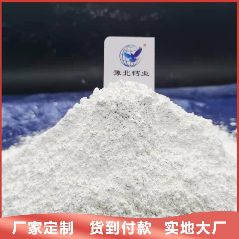 灰钙粉定制不额外收费