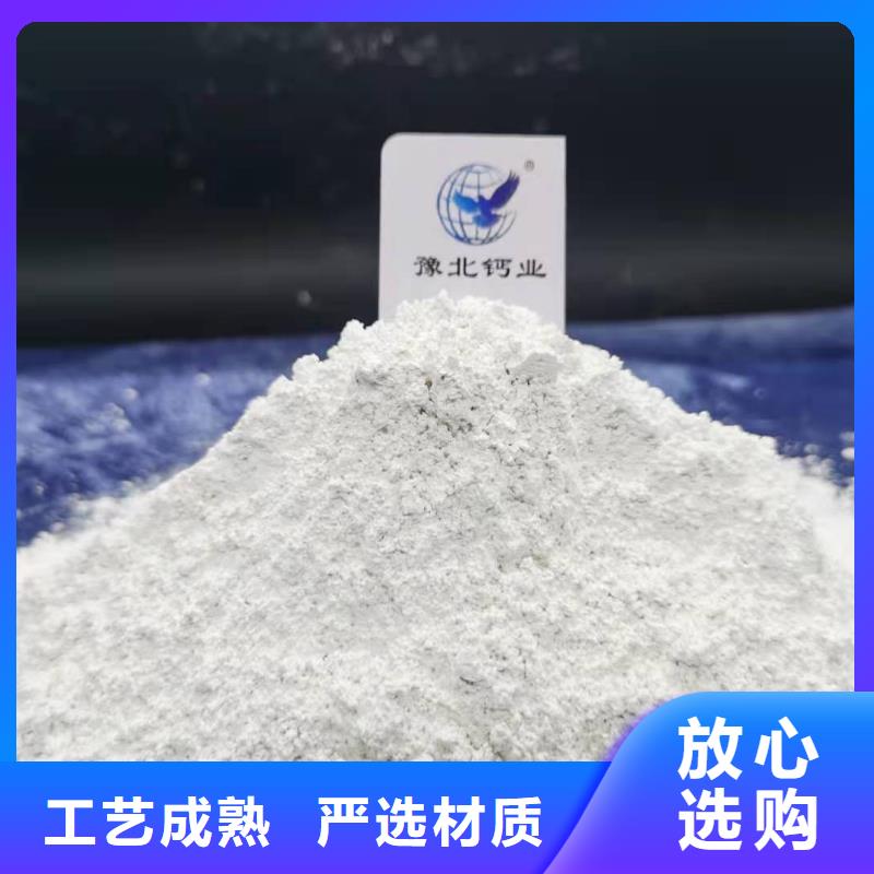 灰钙粉多种规格可选