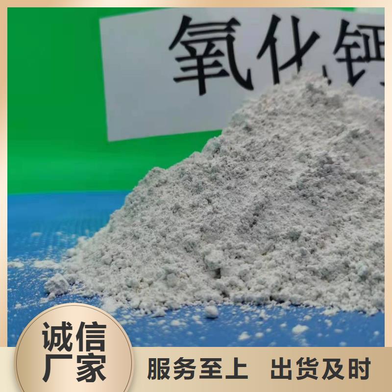 灰钙粉【消石灰】快速发货