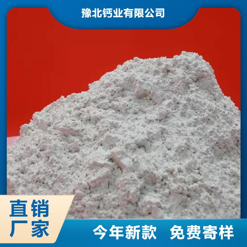灰钙粉源头直供