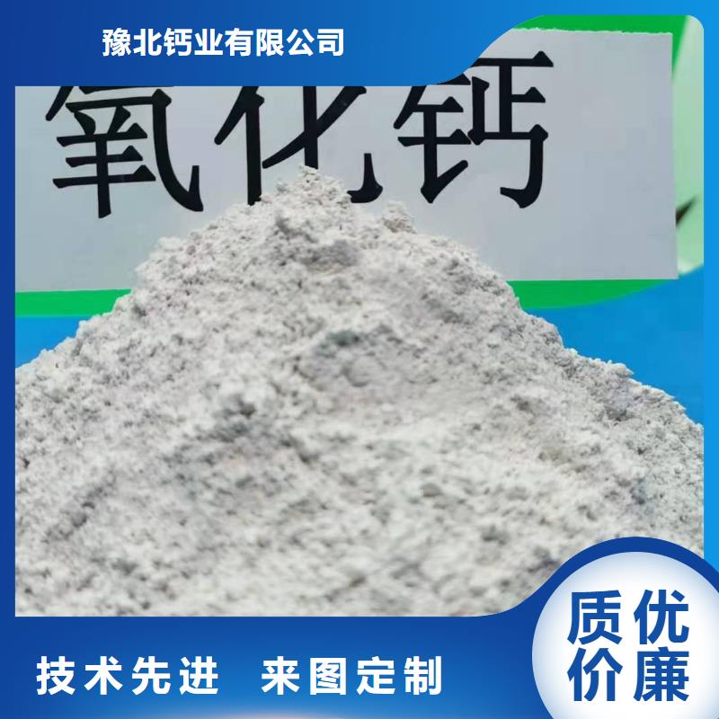 灰钙粉专业完善售后