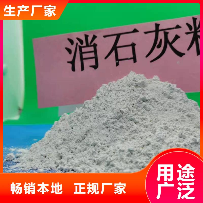 灰钙粉熟石灰氧化钙采购