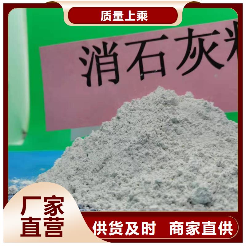 灰钙粉多种规格可选