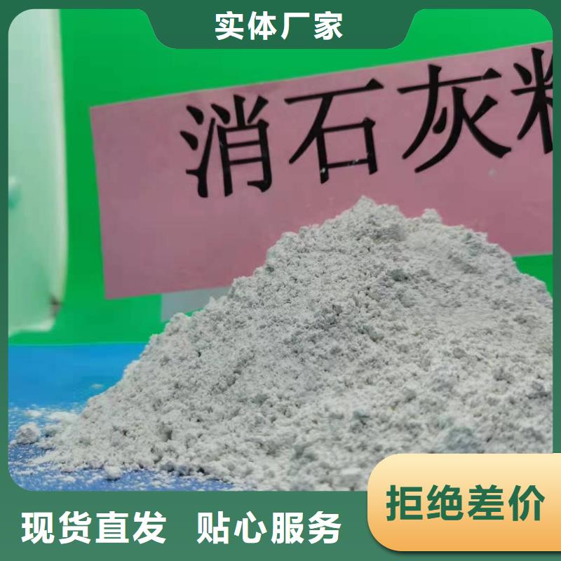 灰钙粉值得信赖