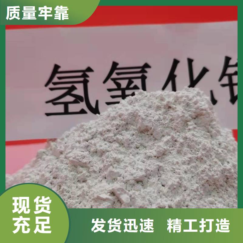灰钙粉熟石灰氧化钙采购