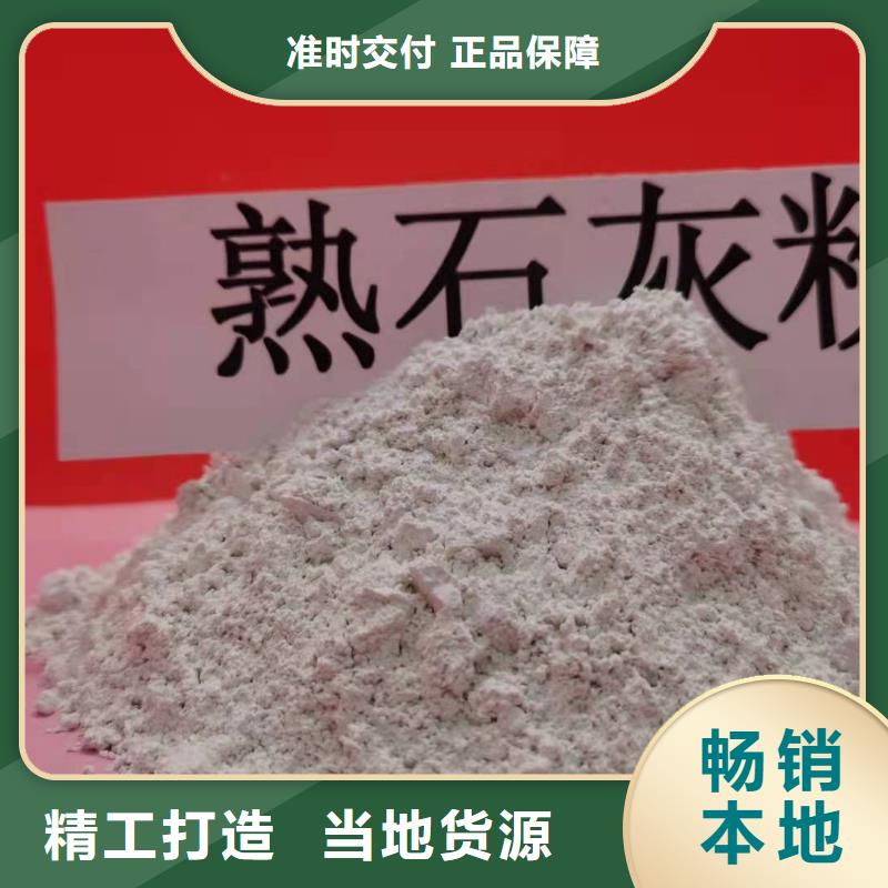灰钙粉熟石灰氧化钙采购