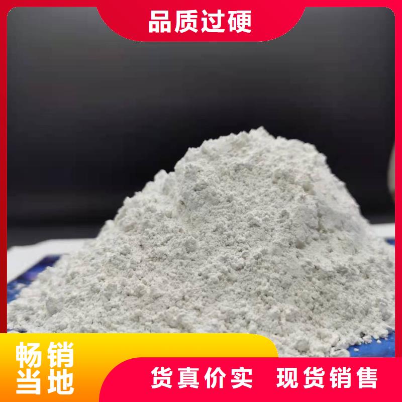 【灰钙粉】_消石灰专业供货品质管控