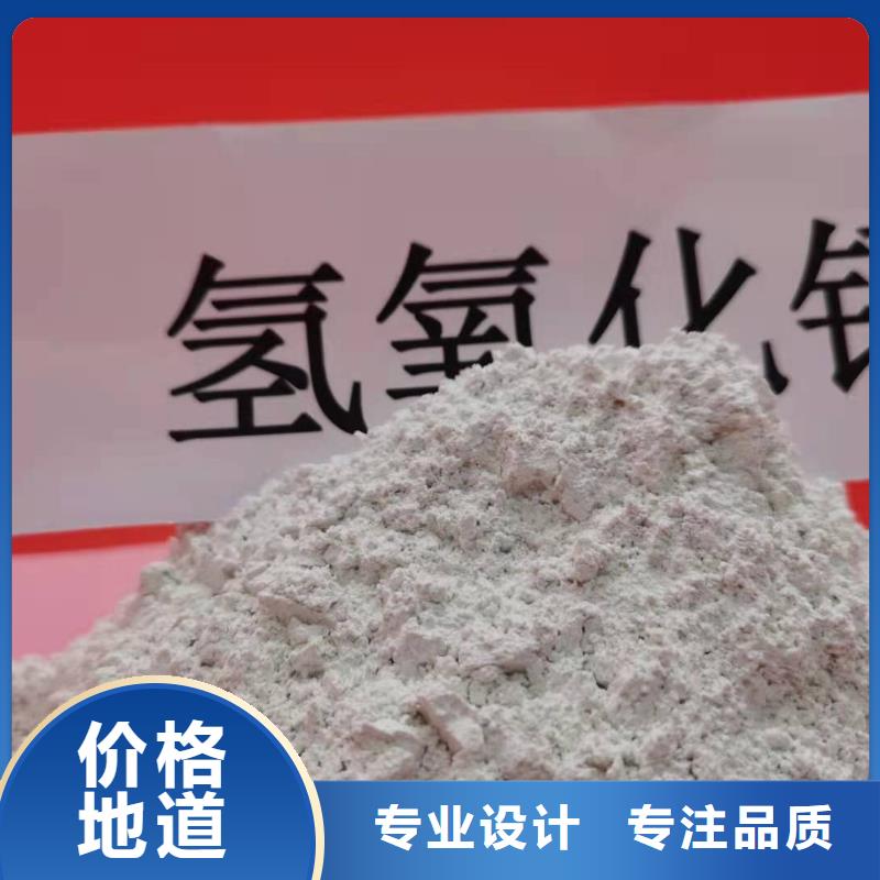 灰钙粉现货充裕
