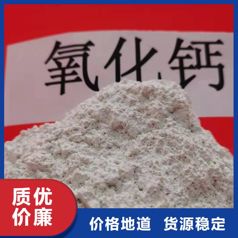 新乡灰钙粉老品牌值得信赖