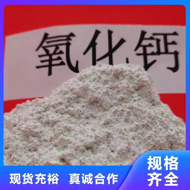 灰钙粉_氢氧化钙厂家直发