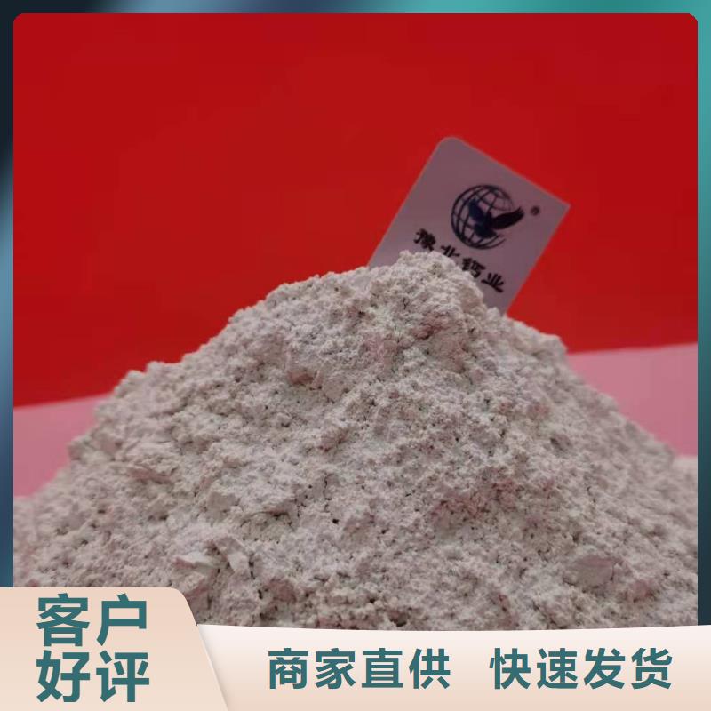 价格合理的优质灰钙粉厂家生产厂家