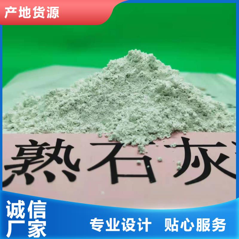 山东灰钙粉公司有现货
