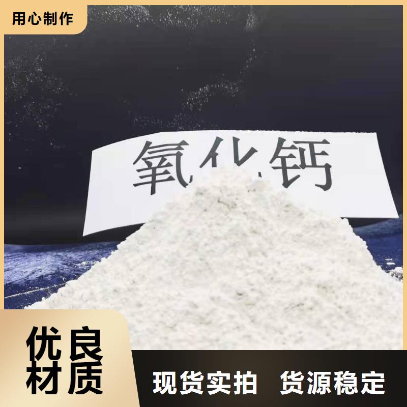 灰钙粉颗粒氢氧化钙种类丰富
