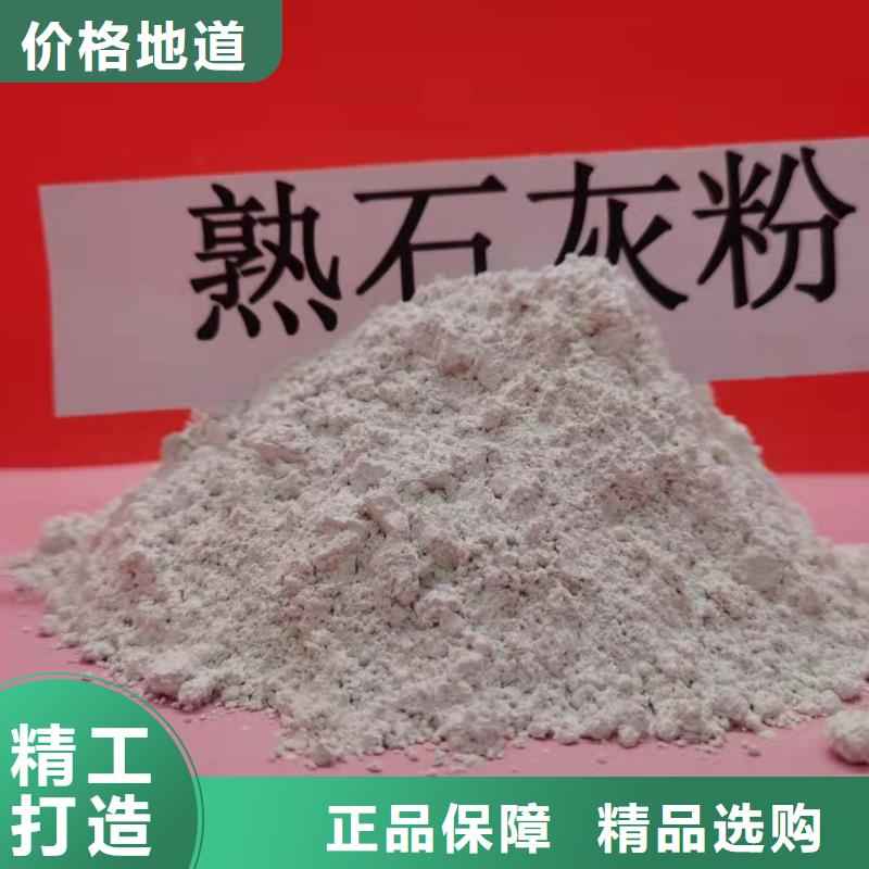 灰钙粉【消石灰】快速发货