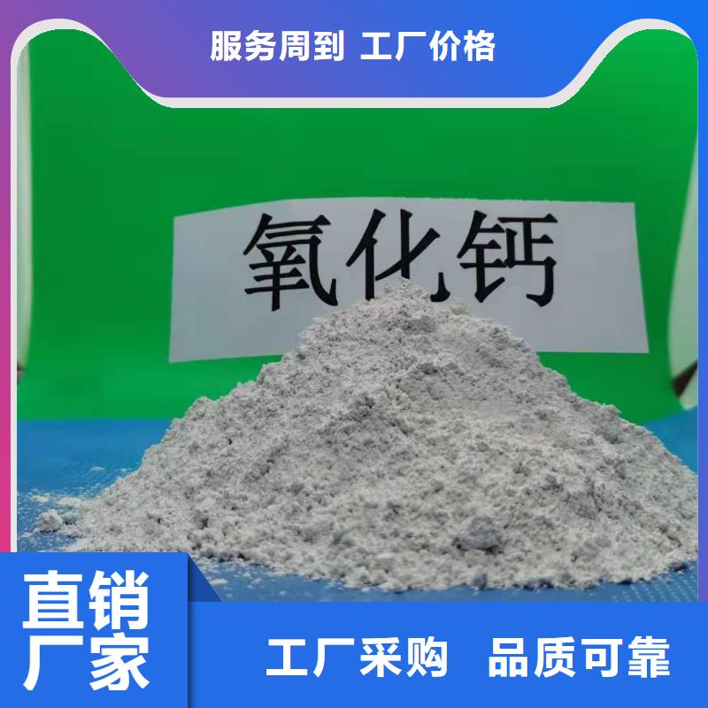 灰钙粉【消石灰】快速发货