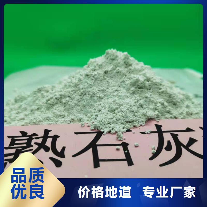 灰钙粉值得信赖