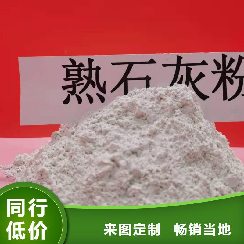灰钙粉氢氧化钙实地大厂