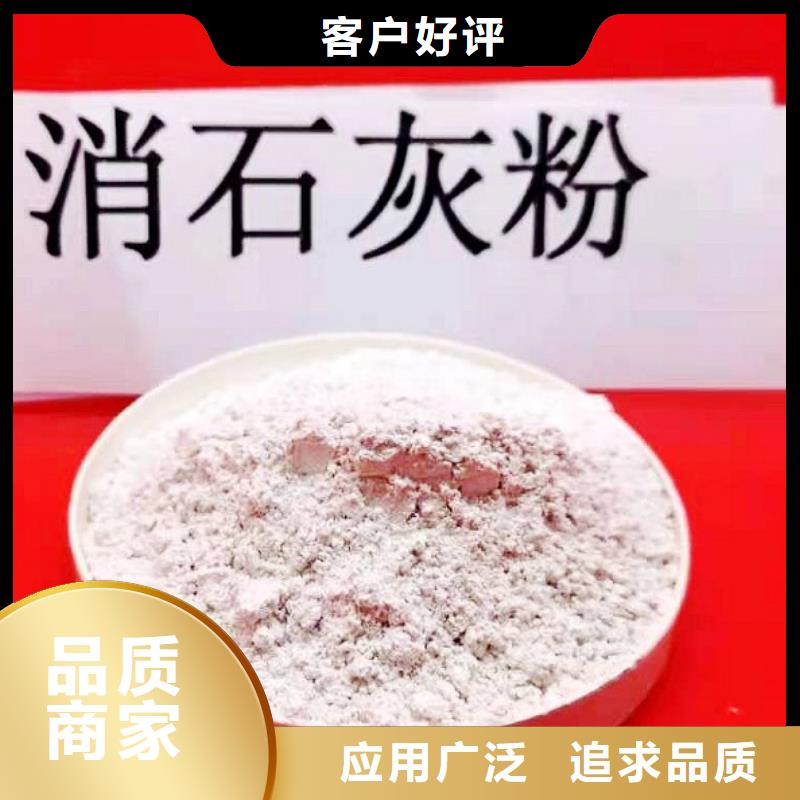 灰钙粉专业完善售后