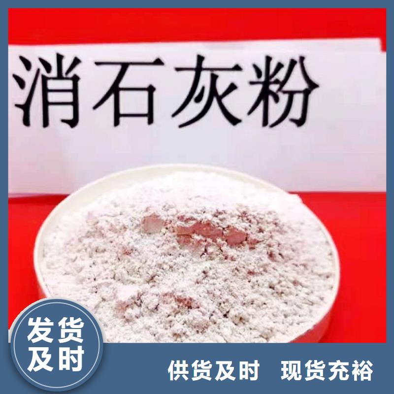 灰钙粉氢氧化钙实地大厂