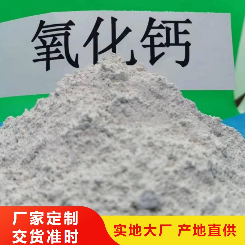 山东灰钙粉公司有现货