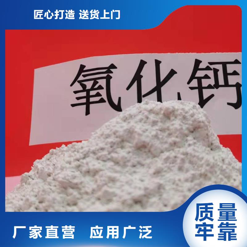 灰钙粉【消石灰】快速发货