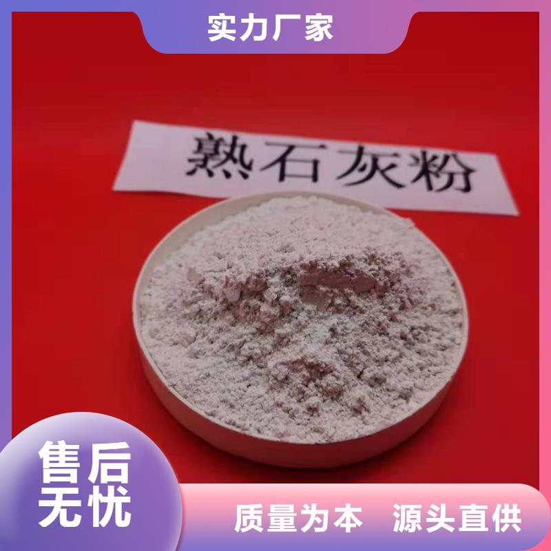 灰钙粉颗粒氢氧化钙种类丰富