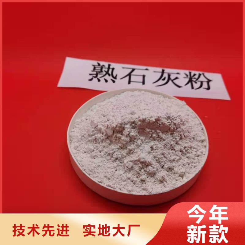 灰钙粉颗粒氢氧化钙种类丰富