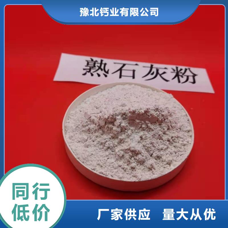 灰钙粉多种规格可选