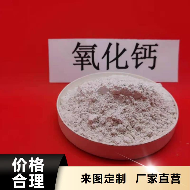 灰钙粉值得信赖